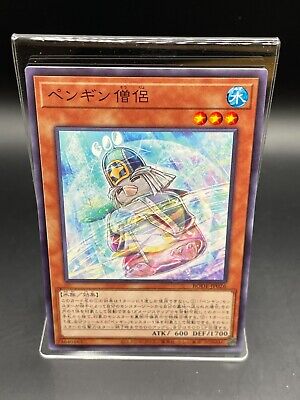 Penguin Cleric YUGIOH OCG Duel Monsters TCG Card BODE-JP026 Japanese Anime-image