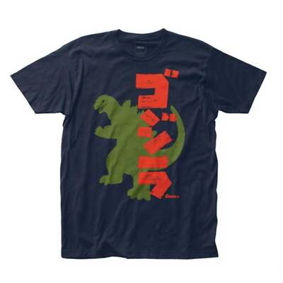 Godzilla Silhouette Japanese Word Unisex T-shirt-image