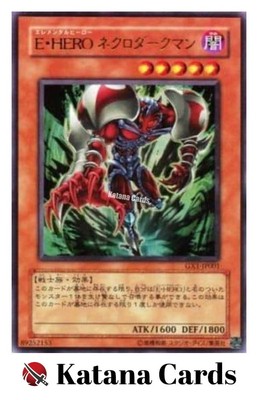 Yugioh Cards | Elemental HERO Necroshade Ultra Rare | GX1-JP001 Japanese-image
