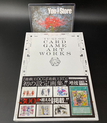 YU‐GI‐OH! Card Game Art Works 25th Sealed Book Shueisha Card included in package-image