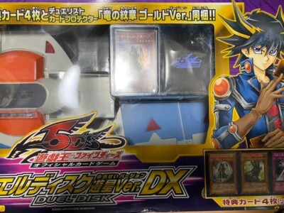 Yu-Gi-Oh 5D's Duel Disk Yusei ver. DX Brand New-image