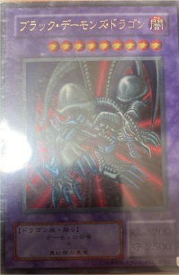 Yu-Gi-Oh! Black Demons Dragon Collectible Card Game Card-image