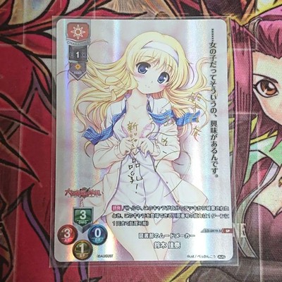 Licee Book Club Suzuki Kana SP Rare Trading Card Mood Maker Unused-image