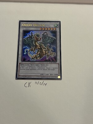 Yugioh Orient Dragon LC5D-EN247 Ultra Rare 1st Edition Near Mint Holographic-image
