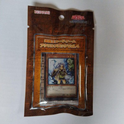 Yu-Gi-Oh! Water Spirit User Area Acrylic Block Vol.4 Collectible Unused Card Gam-image