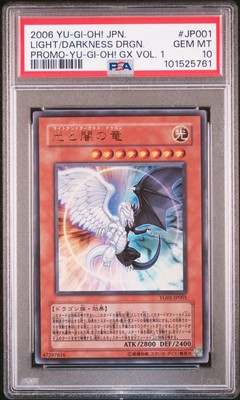 2006 YU-GI-OH! JPN PROMO YU-GI-OH! GX VOLUME 1 LIGHT AND DARKNESS DRAGON PSA 10-image