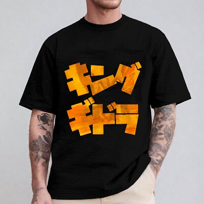 Godzilla King Ghidorah Japanese Adults Kids T-Shirt-image