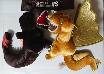 696 Godzilla King Ghidorah Plush Keychain Set Usj 2019-image