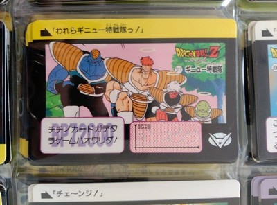 DRAGON BALL BOLA DE DRAGON CARD HONDAN carddass 311-image