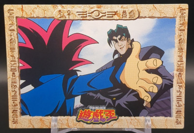 Yami Yugi Mutou Yugi #21 Yu-Gi-Oh! Card Trading Collection Toei Amada 1998 Japan-image
