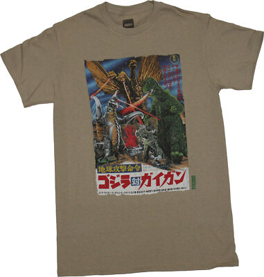 Godzilla New Adult T-Shirt - King of Monster Kanji Gigan Movie Poster-image