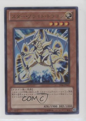 Bright Star Dragon Japanese YuGiOh 5D's Tag Force 6 Limit Over Duel 0q9m-image