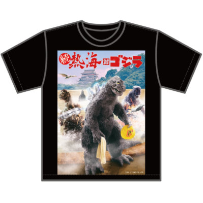 Continued Atami vs. Godzilla T-shirt Black TOHO Godzilla Store Japanese Monster-image