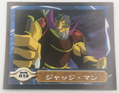Judge Man Sealdass EX M013 Yu-Gi-Oh! Card Toei Anime Bandai 2000 TCG Japanese-image