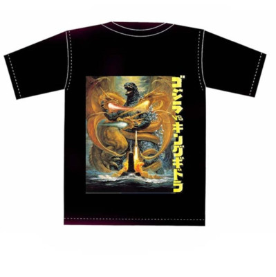 Noriyoshi Ohrai VS King Ghidorah_91 TOHO Godzilla Store Collection Japan Monster-image