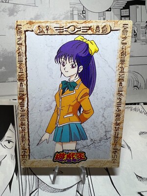 Yu-Gi-Oh! - Miho Nosaka - Toei Animation Shueisha Character Card -image