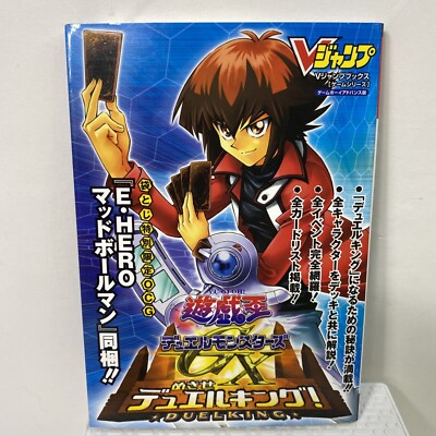 Yu-Gi-Oh! Duel Monsters GX:  Duel King! Game Boy Advanced Version Full Card List-image
