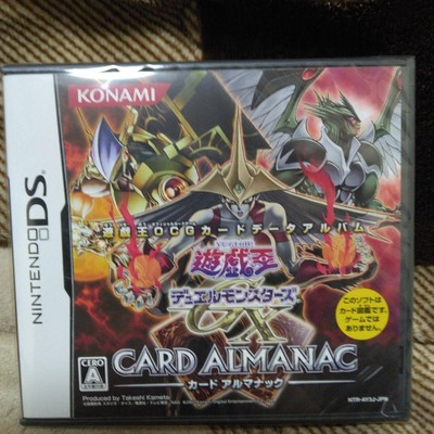 Yu-Gi-Oh! Gx Duel Card Almanac Nintendo Ds No.MY2851-image