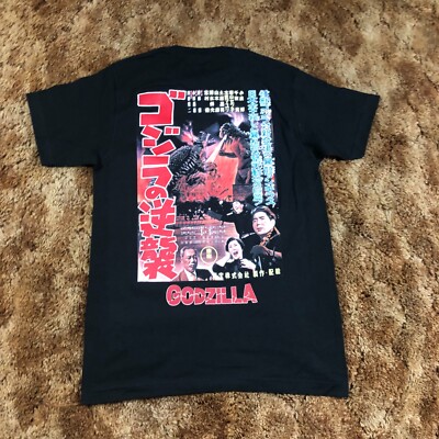 NEW Godzilla Raids Again Movie Poster Anguirus Men Sz S Black Shirt 1955 Film-image