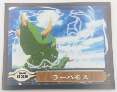 Larvae Moth Sealdass EX M039 Yu-Gi-Oh! Card Toei Anime Bandai 2000 TCG Japanese-image