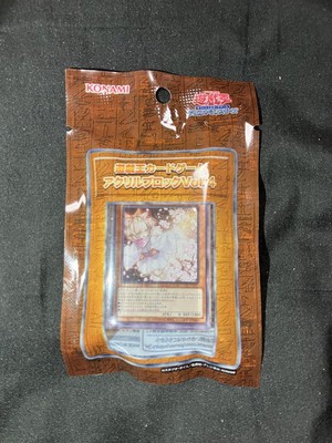 Yu-Gi-Oh! Ash-Ryu Urara Acrylic Block Card Game Collectible Unused Display Piece-image