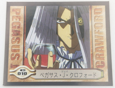 Maximillion Pegasus Sealdass EX C010 Yu-Gi-Oh! Card Toei Anime 2000 Japanese-image