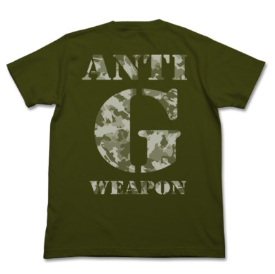 Anti-G Weapon T-Shirt Moss Green TOHO Godzilla Store Collection Japanese Monster-image