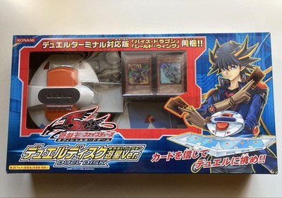 Yu-Gi-Oh! 5D'S Duel Disc Yusei Ver No.MY3711-image