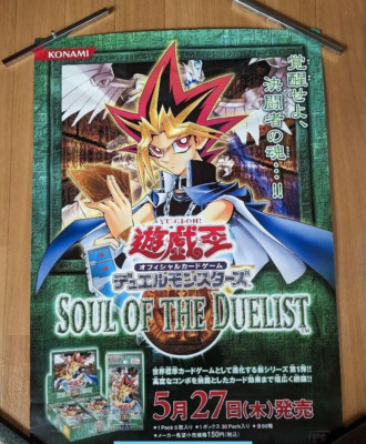 YU-GI-OH! Card Game 