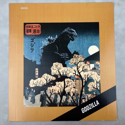 Godzilla Kaiju Black Label Hot Topic T-Shirt Store Display Poster-image