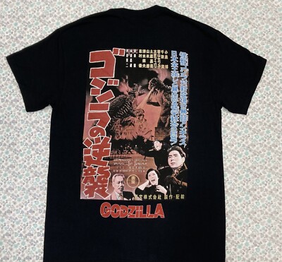 Godzilla Kanji- Men's T shirt-image