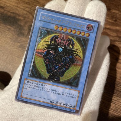 Yu-Gi-Oh Black Chaos Magician Card Rare TCG Yugioh Collectible-image