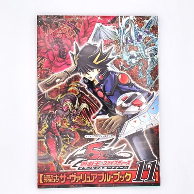 Yu-Gi-Oh! 5D's Official Card Catalog The Valuable Book 11 2008 V Jump Konami-image
