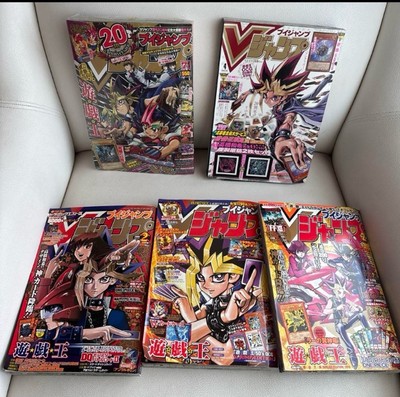 Yu-Gi-Oh Set of 5 unopened copies of Yu-Gi-Oh OCG V-Jump with bonus cards. Japan-image