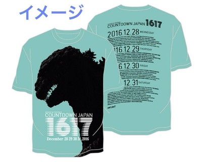 Countdown Japan 16 17 Shin Godzilla Collaboration T-Shirt-image