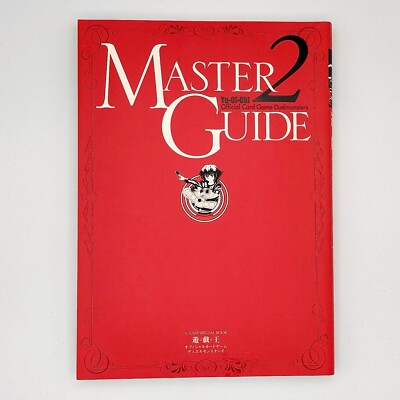 Yu Gi Oh Official Card Game Duel Monsters Master Guide 2 w/ 2 Cards 2008 V Jump-image