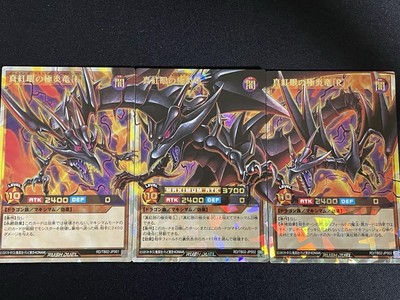 Yu-Gi-Oh! Red Eyes Extremely Flame Dragon Maxif ORR Rush Duel 3pcs Play Used-image