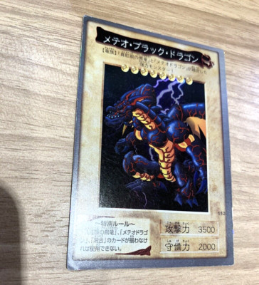 Yu-Gi-Oh Card  Bandai Meteor Black Dragon BANDAI Card From Japan-image