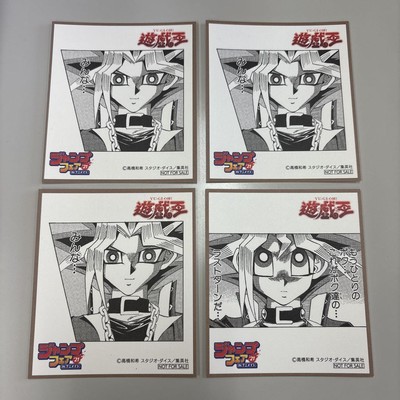 YuGiOh! Jump Fair 2021 Booknus Set of 4 Cards For Collectors-image