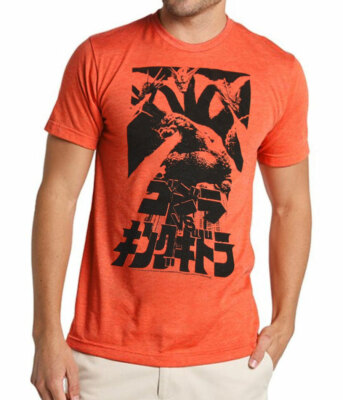 Godzilla vs Ghidorah T-Shirt-image