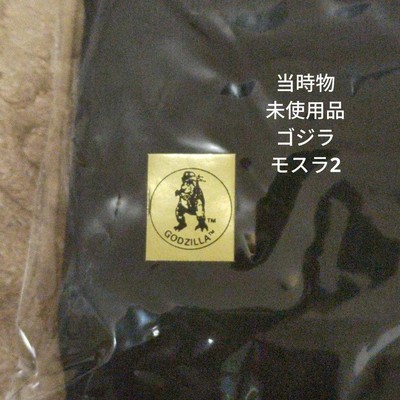 m31 90S Godzilla Mothra 2 Vintage T-Shirt Japan Anime Game Collector Manga Comic-image