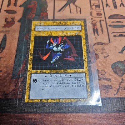 Yu-Gi-Oh! Dungeon Dice Monsters Dark Hero Zombia Card JPN Limited Editioin Rare-image
