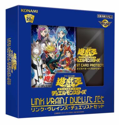 Yu-Gi-Oh! OCG Duel Monsters LINK VRAINS DUELIST SET Box Yugioh-image