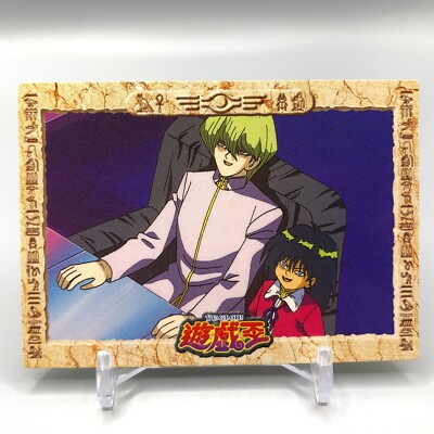 Seto Kaiba Yu-Gi-Oh Trading Card No.29 Toei Animation Anime Japan ff709-image
