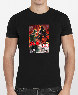 Godzilla Vs Hedorah 01 Movie Poster Graphic T Shirt Men or Women NEW-image