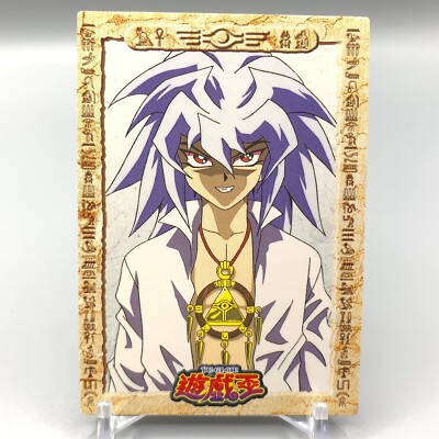 Dark Bakura Yu-Gi-Oh Trading Card No.12 Toei Animation Anime Japan ff706-image