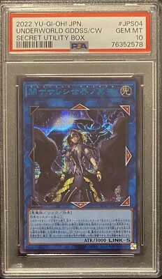 2022 PSA 10 YUGIOH JAPANESE SECRET RARE UTILITY BOX UNDERWORLD GODDESS 💫-image