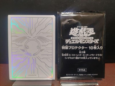 Yu-Gi-Oh! Sleeve Dragon Emblem 2 10 pcs Card Protectors for Trading Cards-image