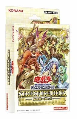Konami Yu-Gi-Oh! OCG Duel Monsters Structure Deck Spiritual User yugioh card-image
