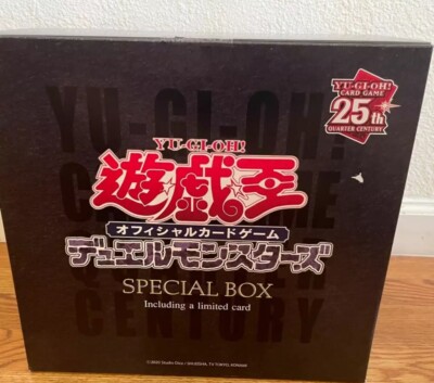 Yugioh x GU, Special Box, Promos Included (Included Cards), S (American S), New-image
